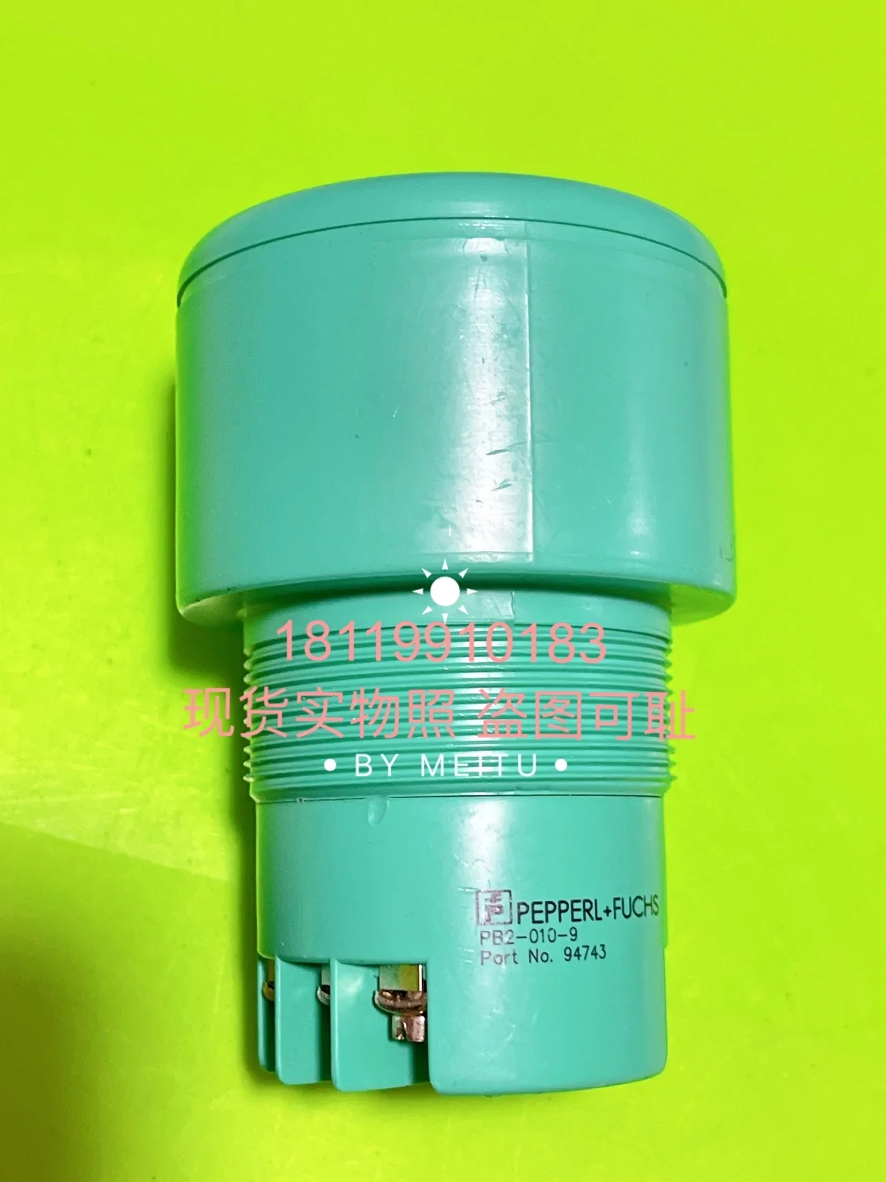 2025 Beijiafu P+F C…