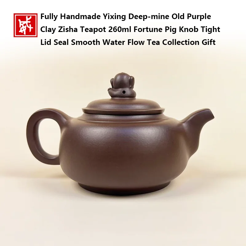 Fully Handmade Yixing Deep‑mine Old Purple Clay Zisha Teapot 260ml Fortune Pig Knob Tight Lid Seal Smooth Water Flow Tea Collect