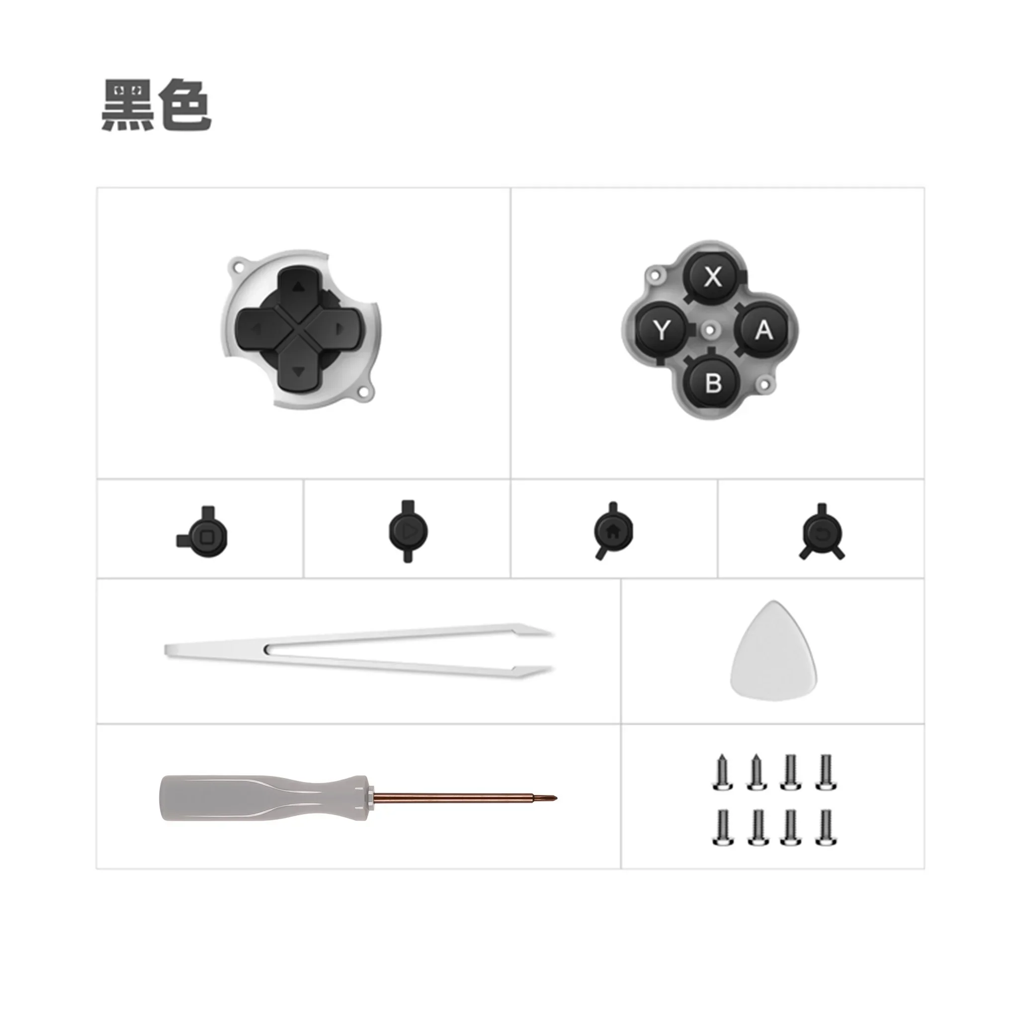 Retroid Pocket NOVA Replacement Button Kit ABXY D Pad DIY Repair Accessories with Screwdriver and Opening Tools
