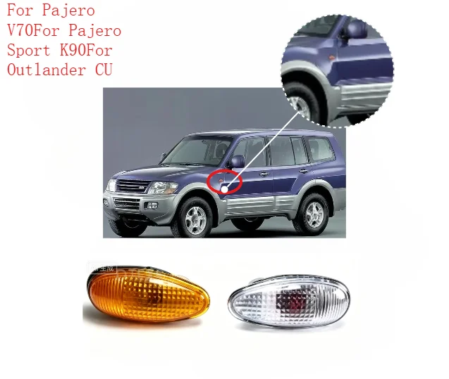 1 Piece Marker Lamps for Pajero V73 Side Fender-lamp for Montero Sport K90 for Outlander CU Car Perfect Match
