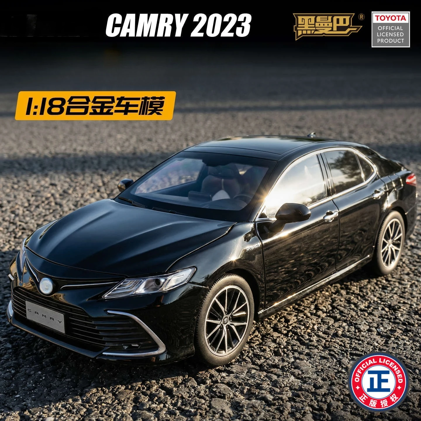 

Масштабная модель автомобиля Toyota Camry 2023 (1:18) из литого металла со звуком и светом, коллекционная, детская игрушка, подарок