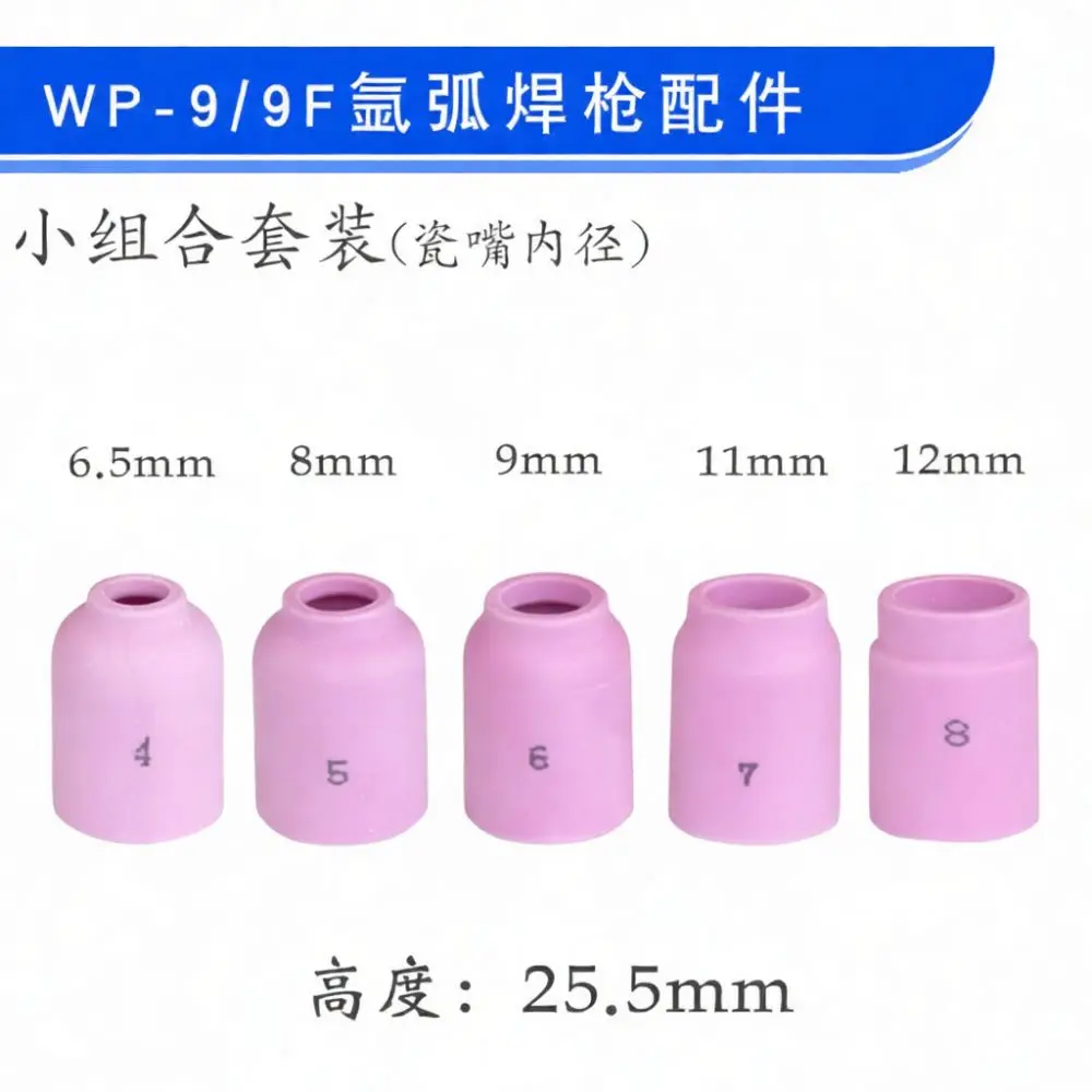 Welding Torch Repair Set For For WP9 WP9F TIG Applicator Gas Lens Collet Body Ceramic Cup Long Medium Short Back Caps