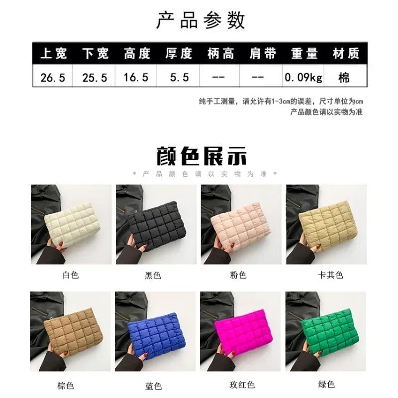 Korean casual large capacity makeup bag 2023 winter new item niche bag women's fashion simple women's handbag