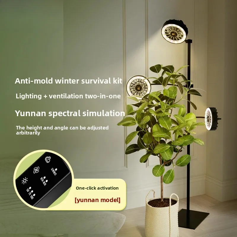 Sunlike Full Spectrum Plant Grow Light Floor Standing Growth Lamp for Succulents High Efficiency LED Lighting System for Garden