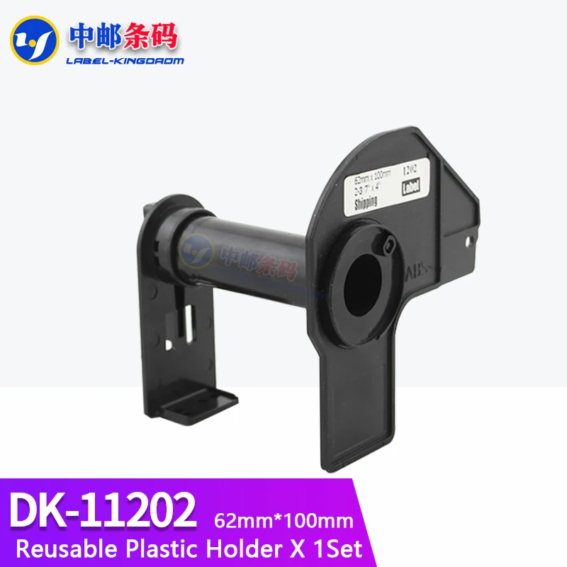 1 Reusable Plastic Holder Cartridge Frame for Brother DK-11201 DK-11202 DK-11208 DK-11209 DK-22205  DK-22210 DK-22243 DK-22212