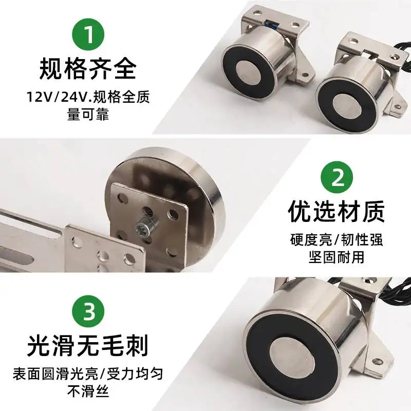 Induction Magnetic Sliding Door Special Electromagnetic Automatic Lock Glass Access Control For Hotel Entrance