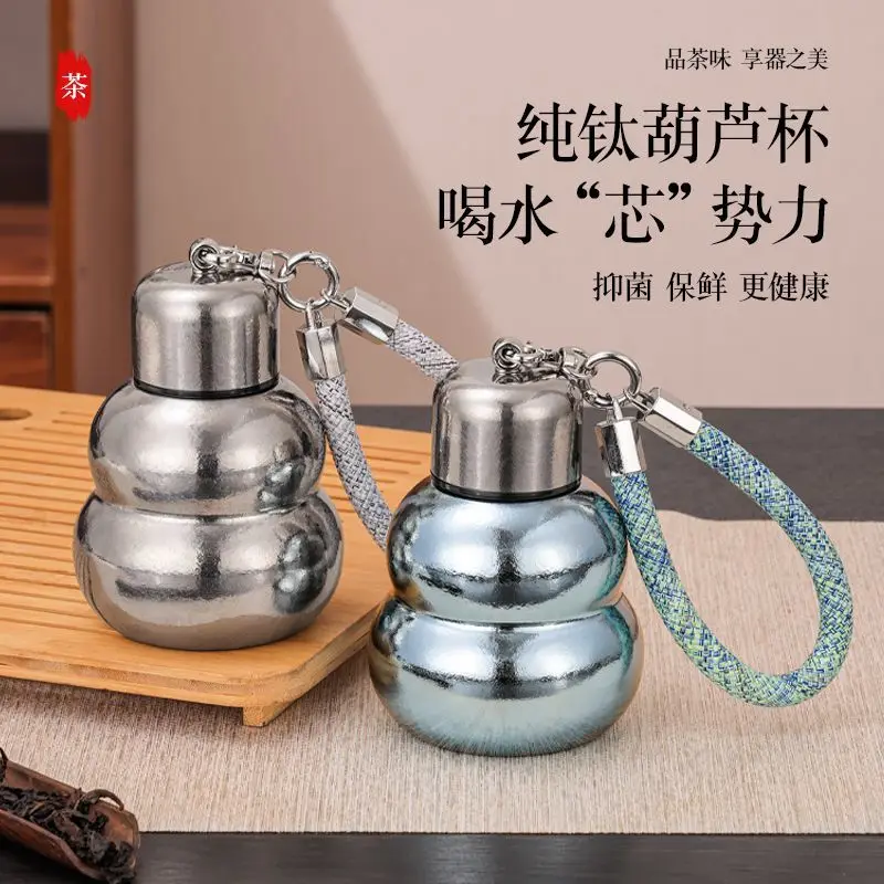 

New pure titanium thermos cup girls high value gourd kettle small portable direct drink accompanying cup gift pocket cup