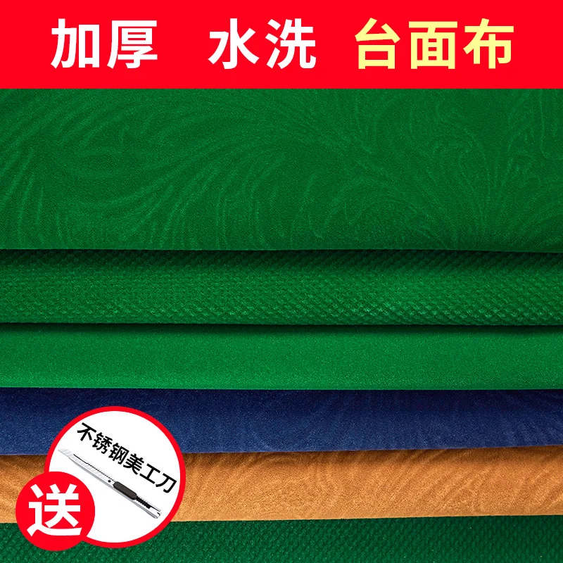 Countertop cloth automatic mahjong table accessories thickened waterproof washing square tabletop cloth