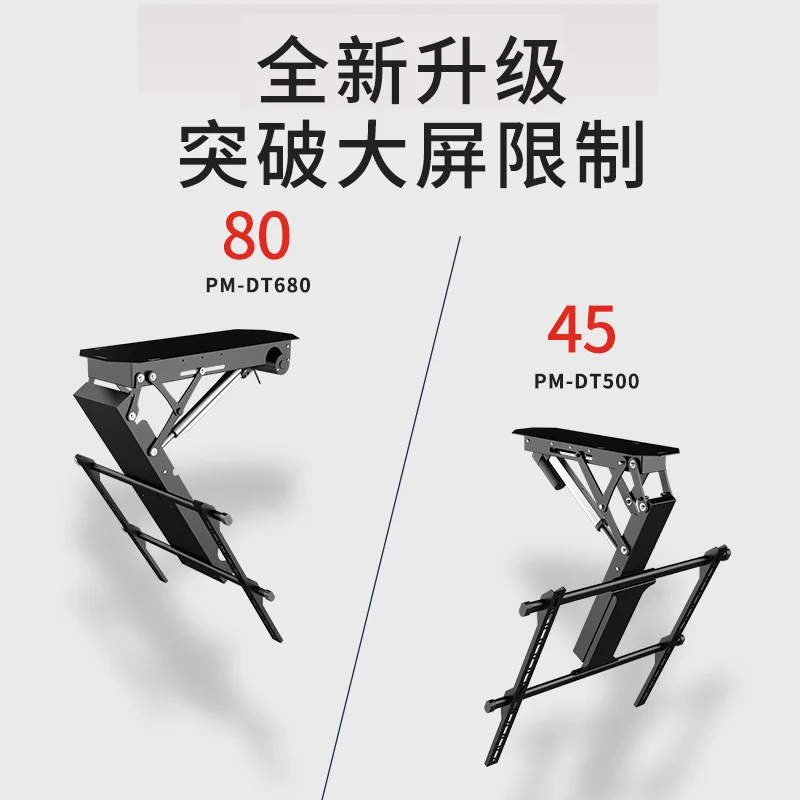 32-90 inch TV bracket, ceiling monitor bracket