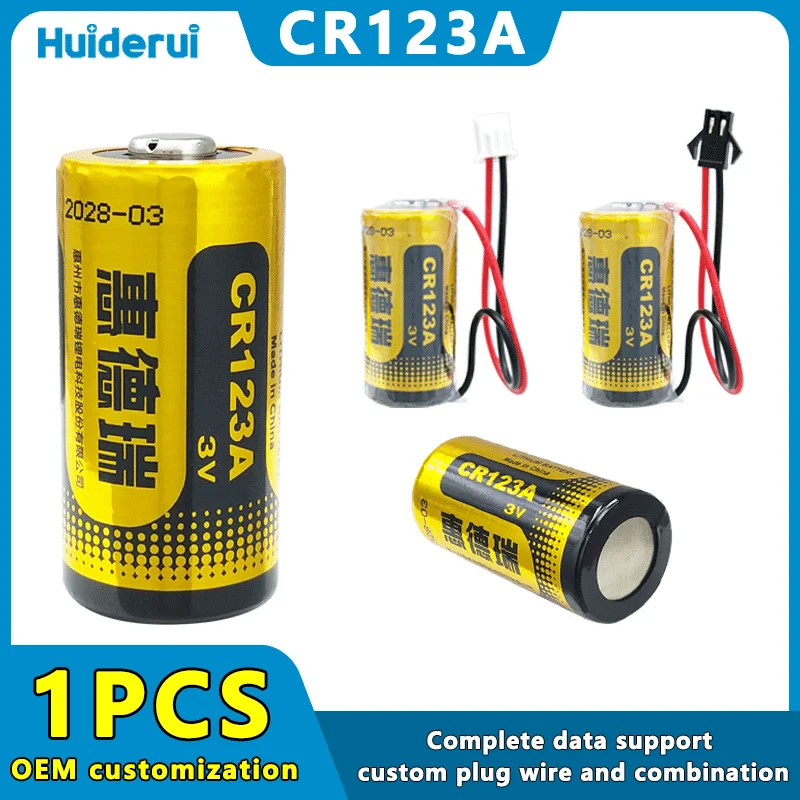 Huiderui CR123A CR17345 DL123A 3V For Flashlight Digital Camera Doorbells Alarm Gas Meter Dry Primary Battery Customized Plug