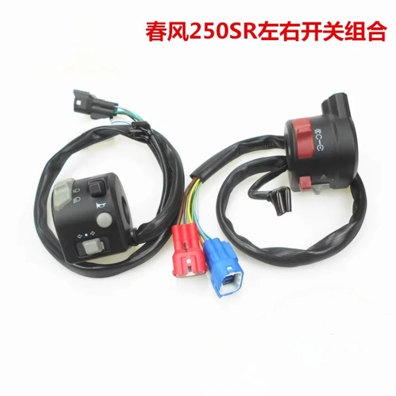 

Оригинальные аксессуары для мотоциклов для CFMOTO 250SR CF250-6/6A, левый и правый переключатель с ручкой, звуковой переключатель 2020 года