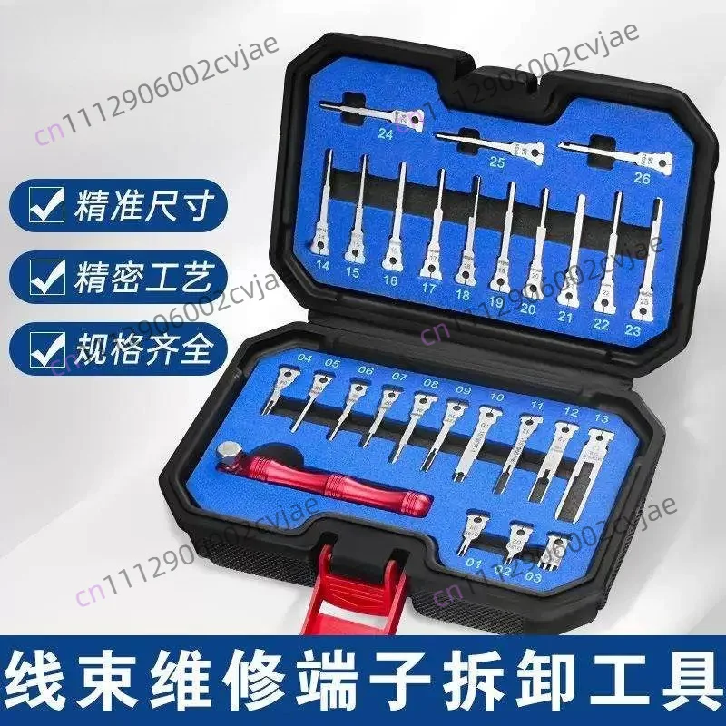 27 pieces automotive wiring harness terminal needle withdrawal device set | air unloading line needle push tool