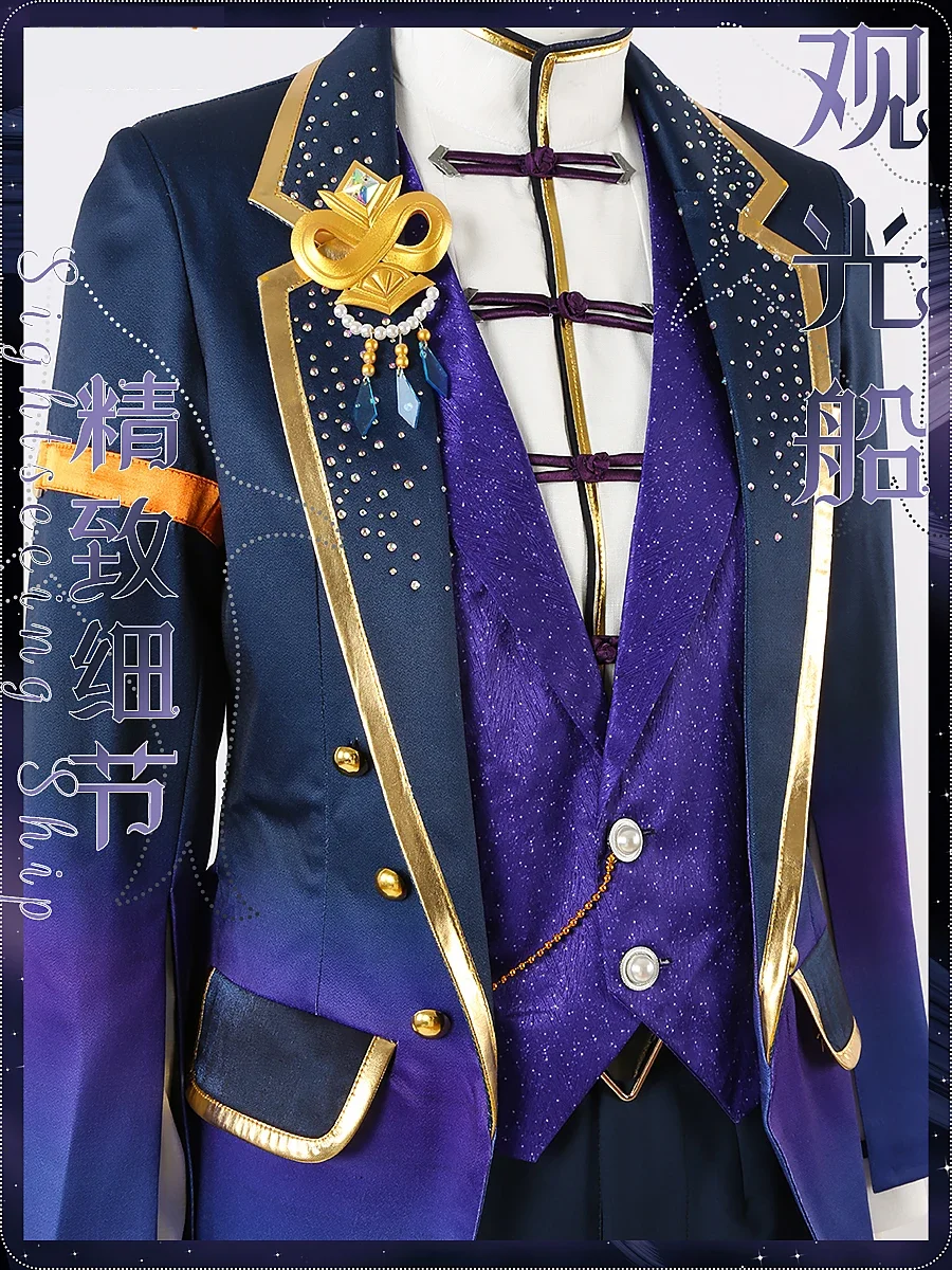 Game Ensemble Stars Romancing Cruise Cosplay Costume Tsumugi Aoba Harukawa Sora Sakasaki Natsume Party Suits Custom Made view 5