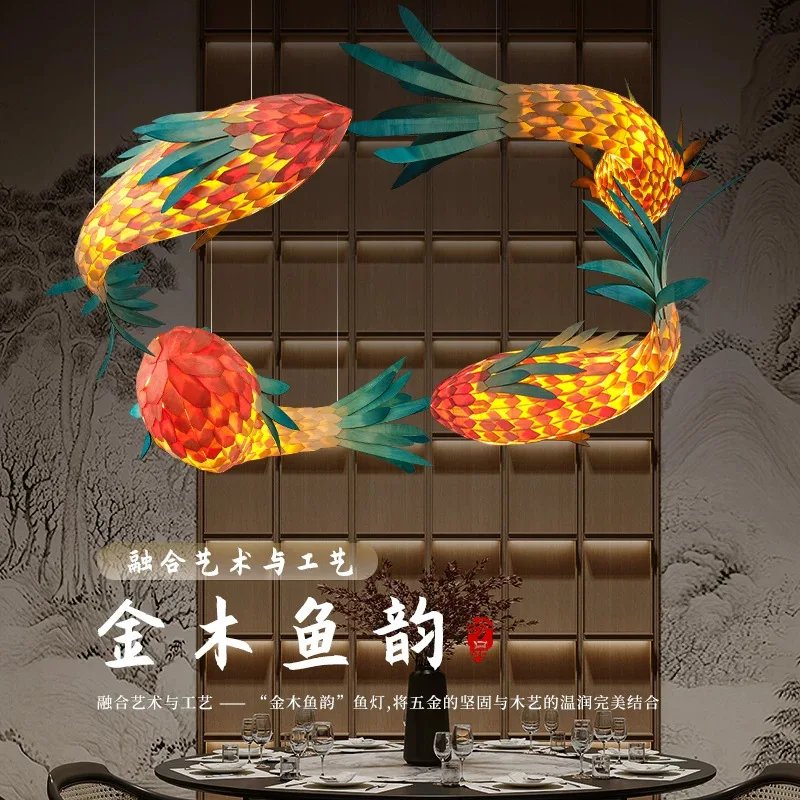 Wooden art, fish-shaped pendant lights, Chinese restaurants, hot pot restaurants, hot pot shops