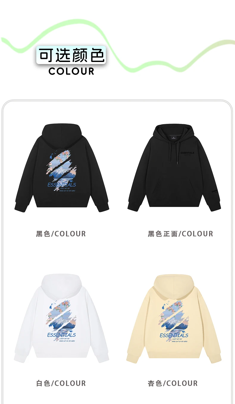 

Hooded Sweater Men's and Women's Autumn and Winter Couples' FOG Casual Sports Trendy Hoodie Jacket Lil Peep Anime Hoodie