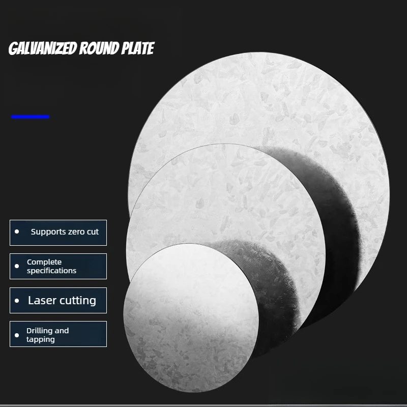 Galvanized Sheet,Round Plate,White Iron Sheet,Galvanized Round Gasket,White Carbon Steel,Laser Punching,Custom Metal Parts
