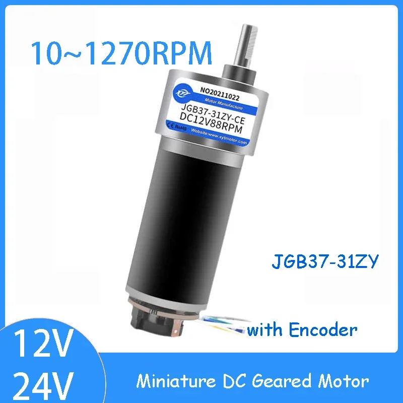 JGB37-31ZY 12V 24V DC Gear Motor with Encoder Power 16.5/16W High Torque 0.8-108Kg.cm Speed Regulation Small Motor 0.15/0.33A