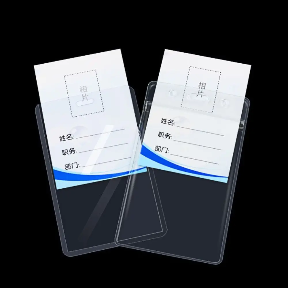 Portable Work Certificate ID Credit Card Bank Card Work Card Protection Cover Office Supplies Work Card Holder Badge Holders