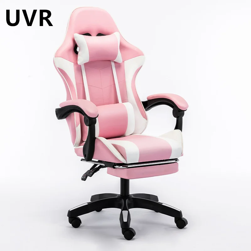 UVR WCG Gaming Chair Home Office Chair Sitting for A Long Time Not Tired Ergonomic Design Backrest Chair Computer Athletic Chair