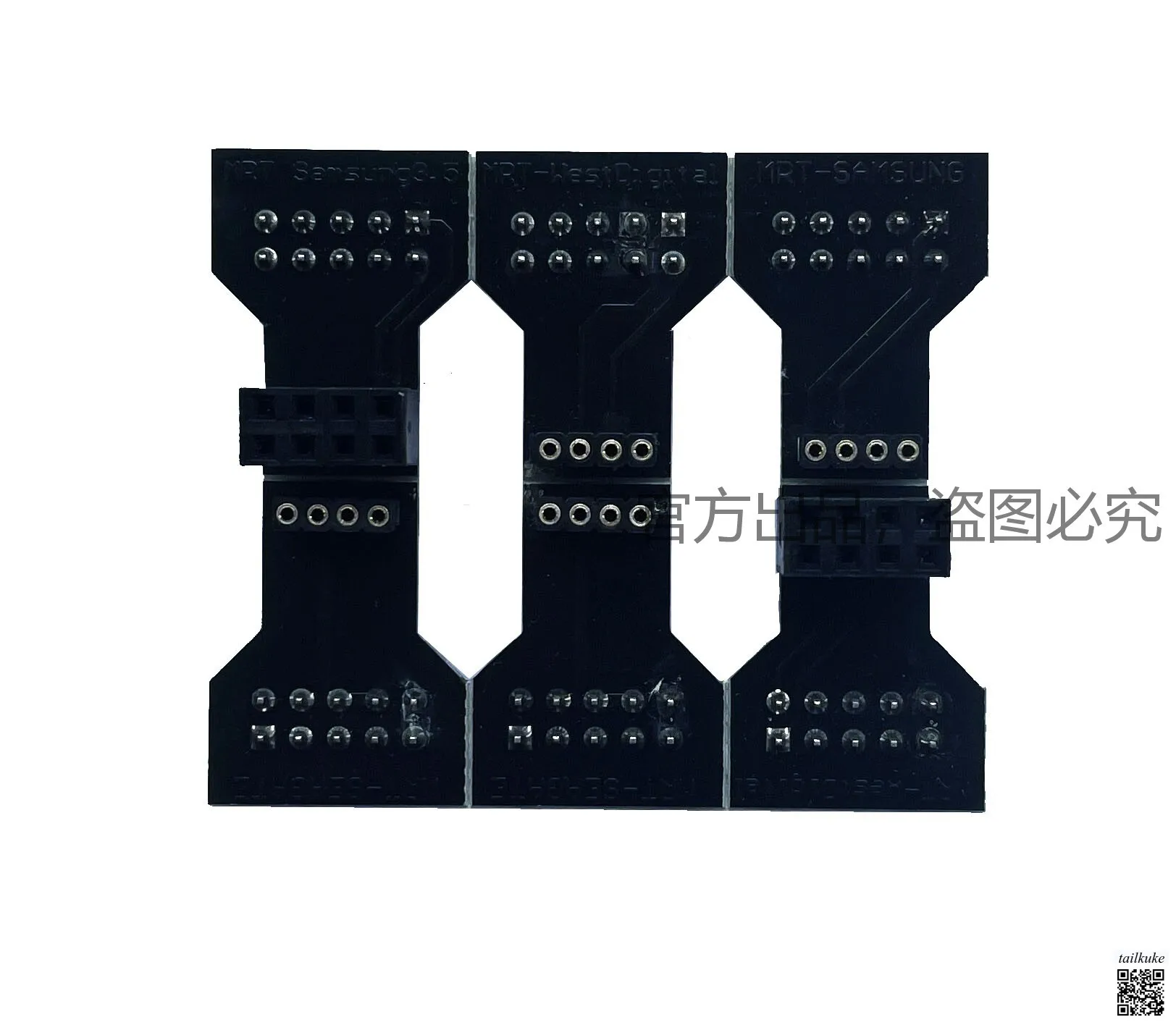 MRT Command Header COM Connector PC3000UDMA Command Header