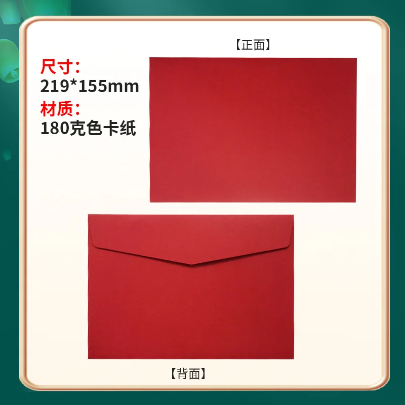 Customized Envelope Custom Printing High-end Stamping Sulfuric Paper Red Packet A4 Size Kraft Paper Bag Card Holder Le