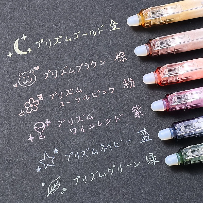 NEW 1Pc/set Japanese PILOT LKKB-23F Snow Shine Erasable Neutral Pen 0.7mm 6 Colors Student Supplies