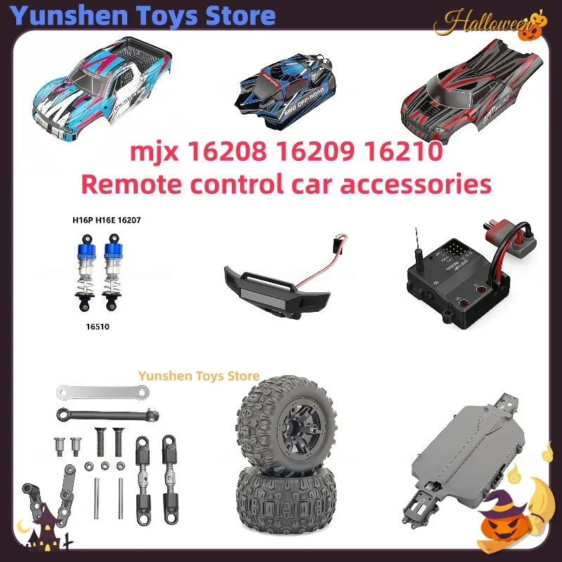 

Mjx Rc высокоскоростные автомобильные детали, аксессуары 16208 16209 16210, оригинальные детали для автомобиля с дистанционным управлением