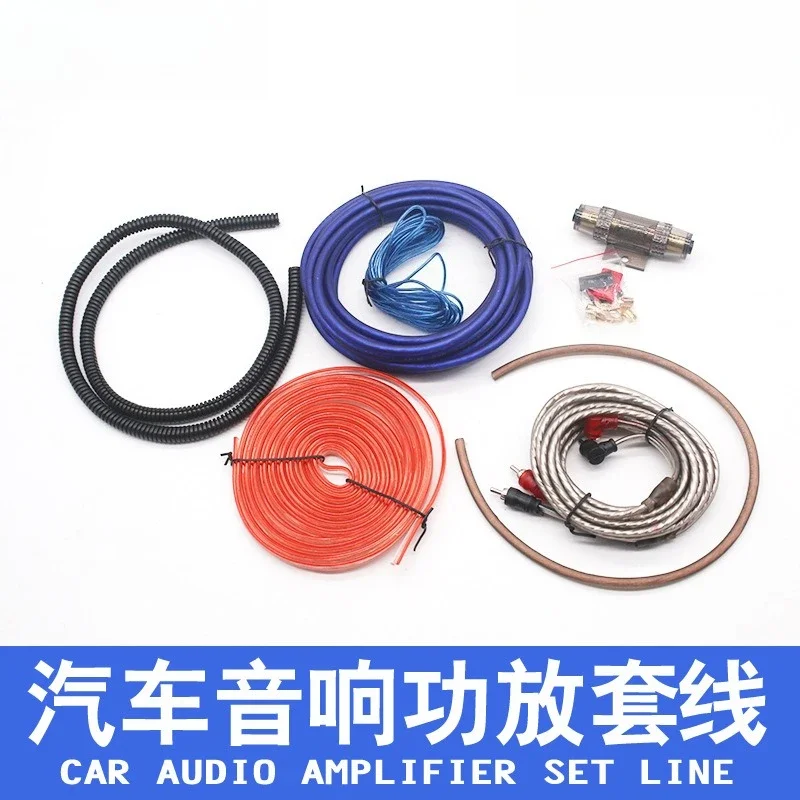 

Провод втулки для сабвуфера 2025, медный алюминий, модифицированный комплект усилителя мощности, провод для автомобильного аудиоусилителя мощности, рукавный провод
