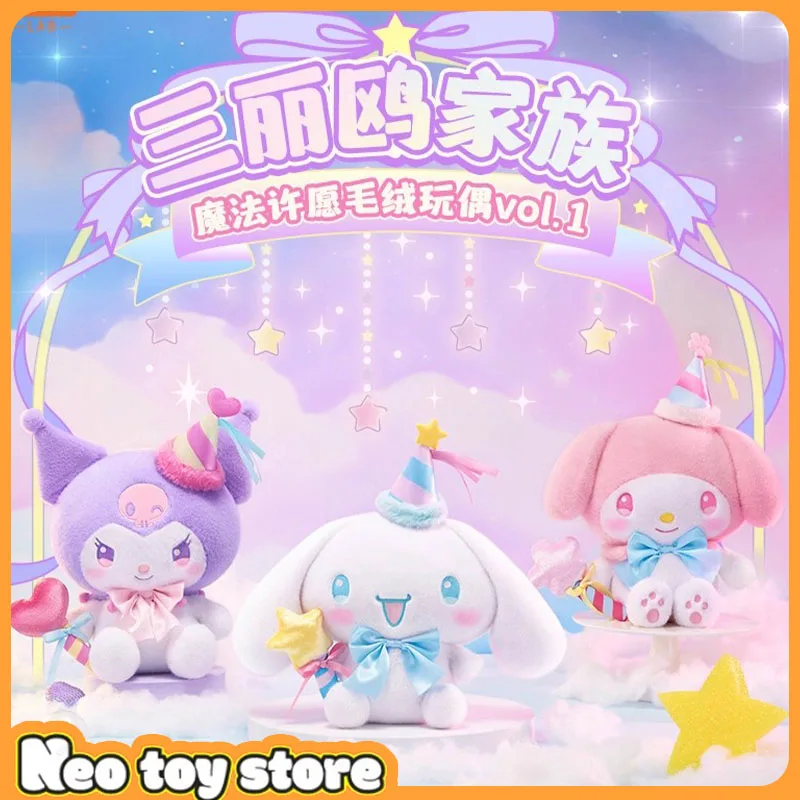 

Плюшевая кукла Sanrio, серия Magic Wishes, экшн-фигурка Kawaii, коллекционные модели, игрушки для девочек, украшения для комнаты, модные подарки на день рождения