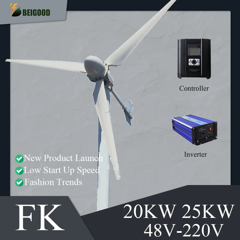 Factory Outlet 20KW/25KW New Energy Horizontal Wind Turbine Generator 48v-220v 3 Blades Windmill MPPT Controller