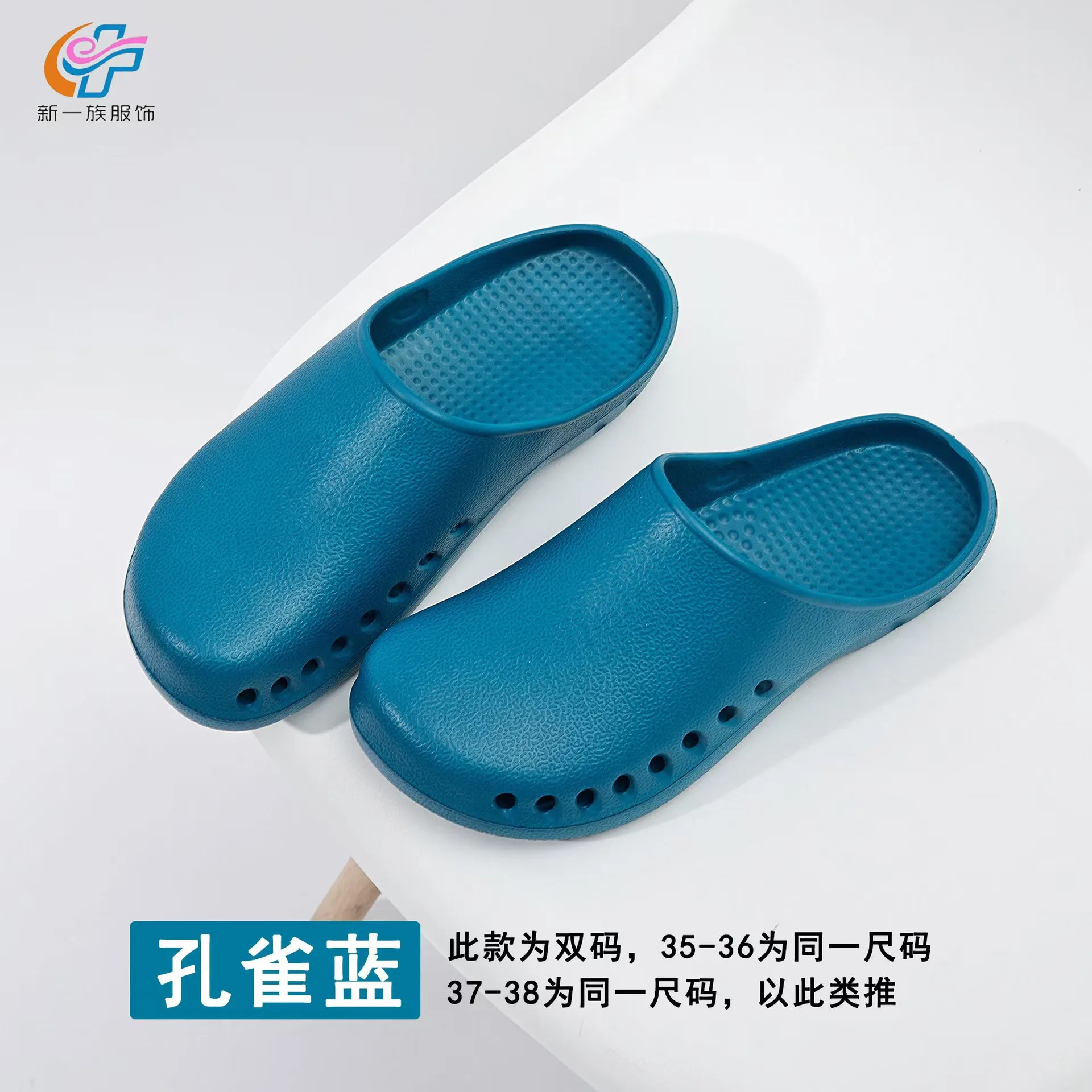 Medical Slippers for Men Women Doctors Special Slippers Laboratory Soft Sole Nursing Shoes Silent Breathable Surgical EVA Clogs