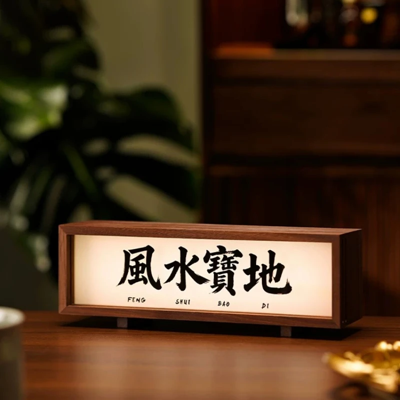 Chinese calligraphy electrical lamp feng shui baodi home desktop ornament