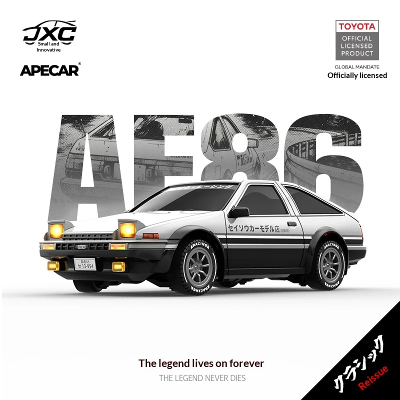 JXC RC remote control car model AE86 Toyota officially licensed 1/43 full-scale drift car, perfect gift for boys, to