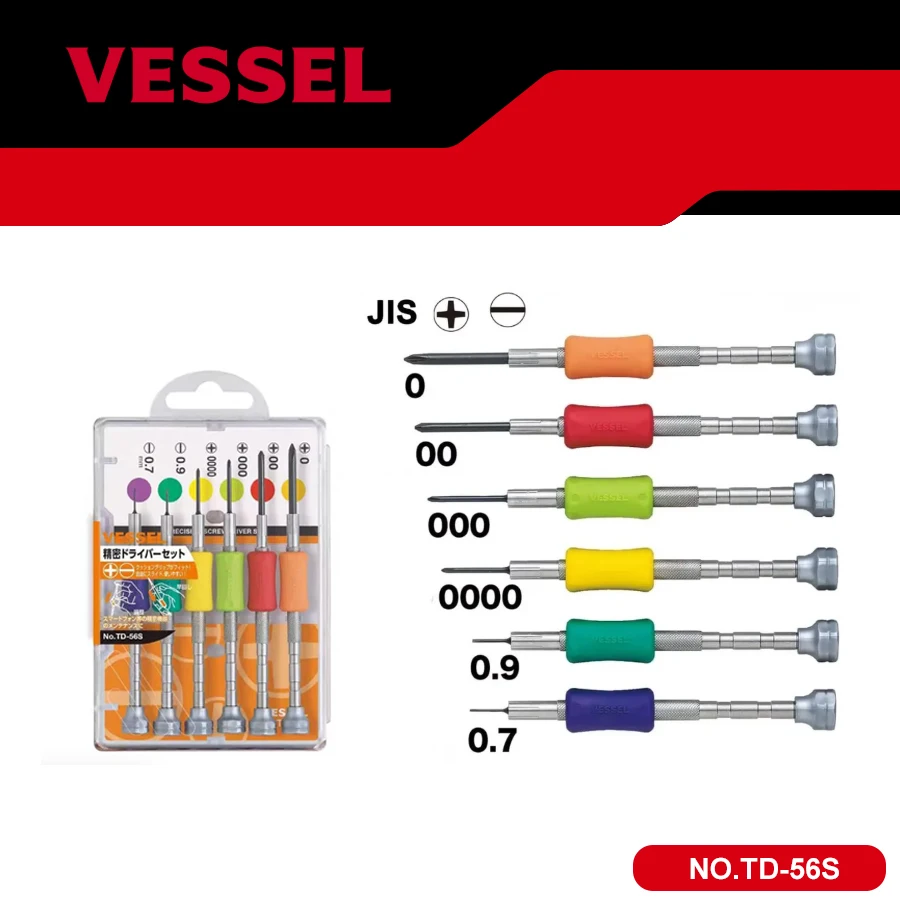 

VESSEL TD-56S Precision Screwdriver Franchise Series with Tool Box TD-55 to TD-58 Set