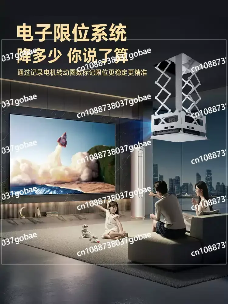 (Inorganic) Side Motor Projector Ultra-thin hidden type - Electric Lifting Hanger Projector Embedded Rack Remote Control Lifting