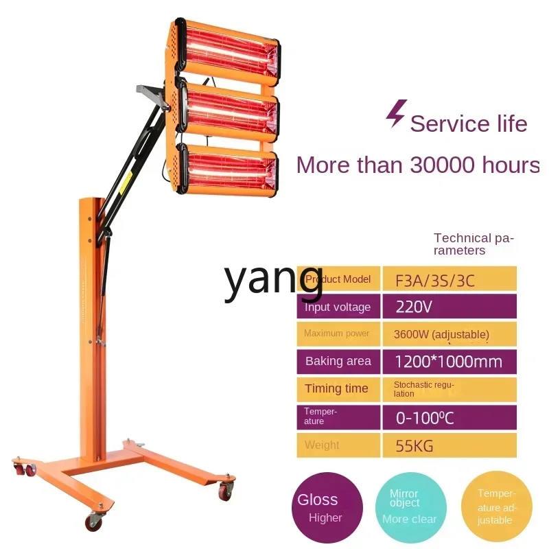 CX  paint lamp high power car paint lamp high temperature mobile external paint lamp