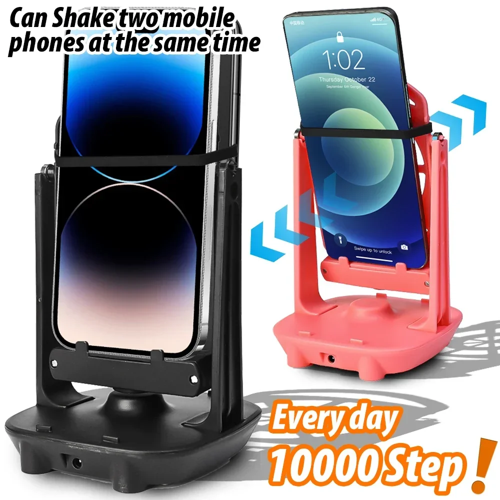 2024 New Mobile Phone Shake Wiggle Device Automatic for CellPhone Swing Device Universal Phone Swing Step Counter Accessories