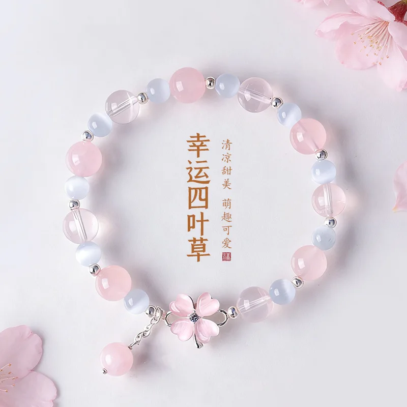 Pulsera de Cuentas de Cristal Rosa Natural con Ojo de Gato y Trébol de Cuatro Hojas de la Suerte 2026 para Mujer, Joyería de Estilo Dulce y Fresco para Chicas