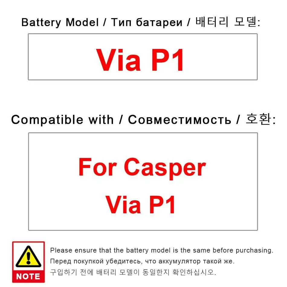 

Durable Good Low-Temperature Performance For Casper Via P1 Mobile Phone Battery 3000Mah