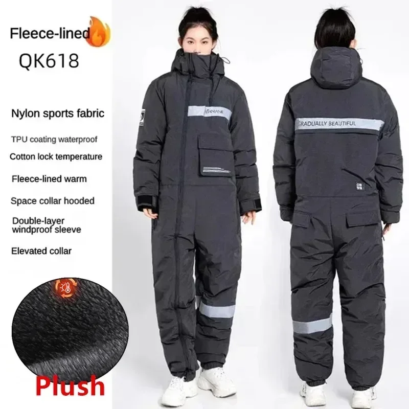 QK618 GREY Plush