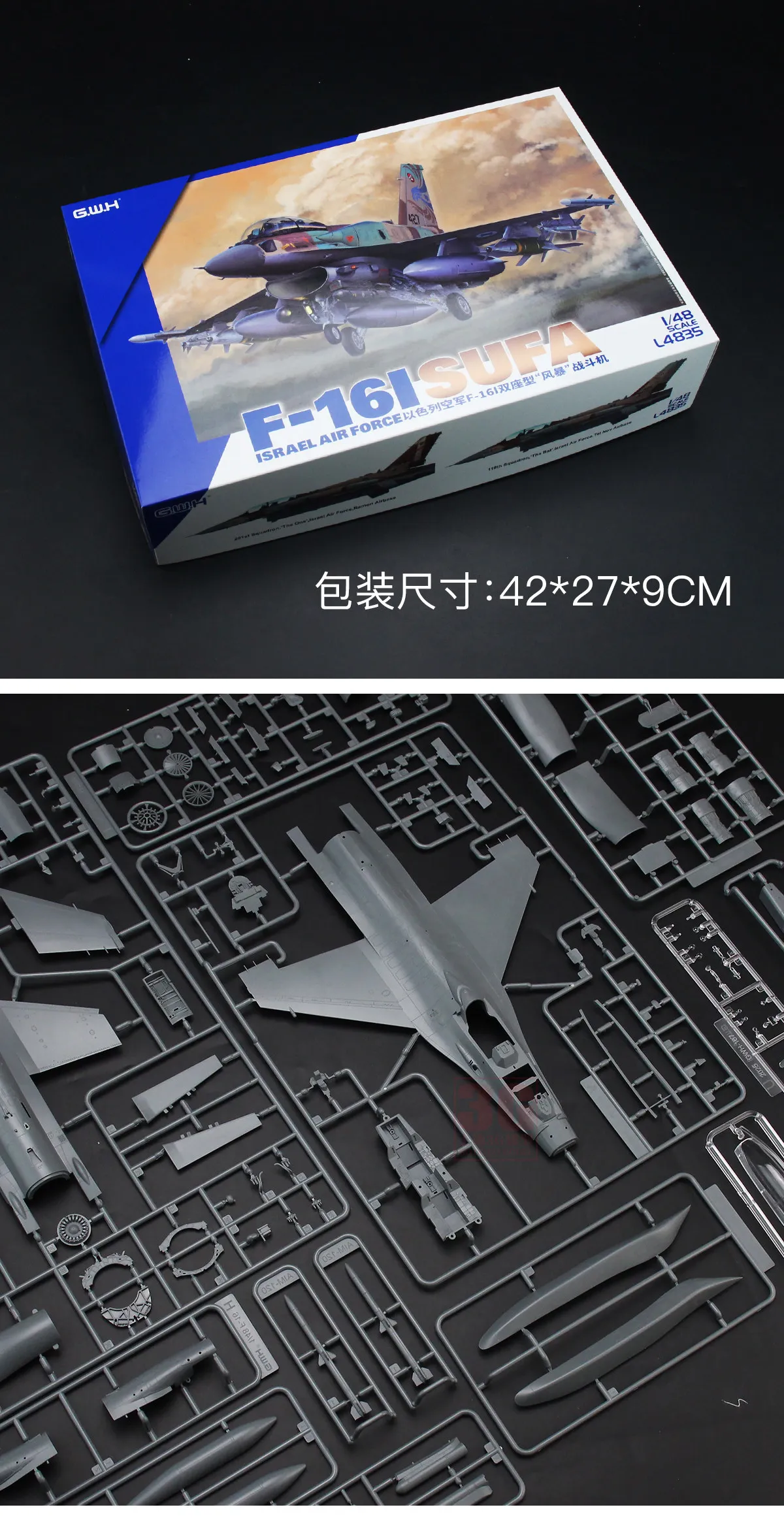 Great Wall Hobby 1/48 L4835 F-16I SUFA Storm caza de dos asientos