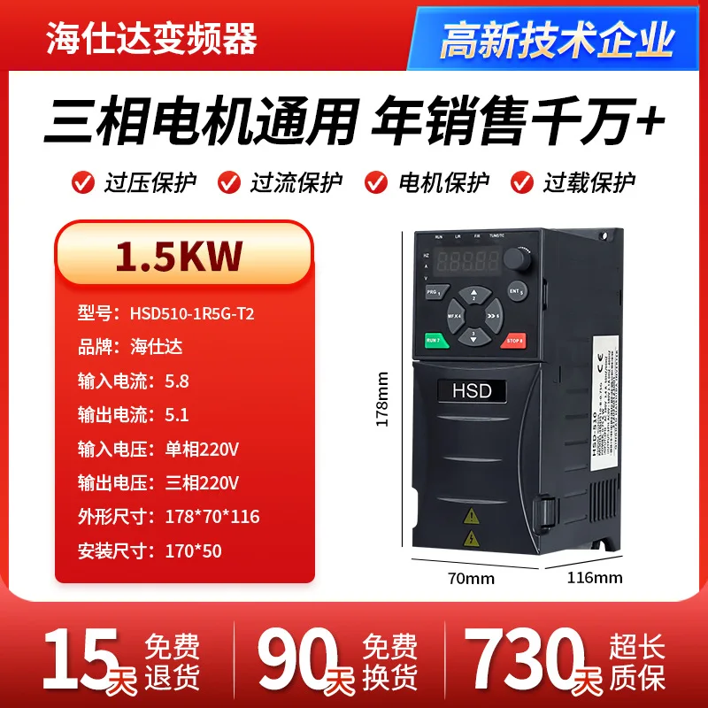 Factory Direct Heavy Duty Inverter Three Phase 380V/220V- 0.75-1 5-2.2 - 3-4-5 5-7.5 -11KW Governor