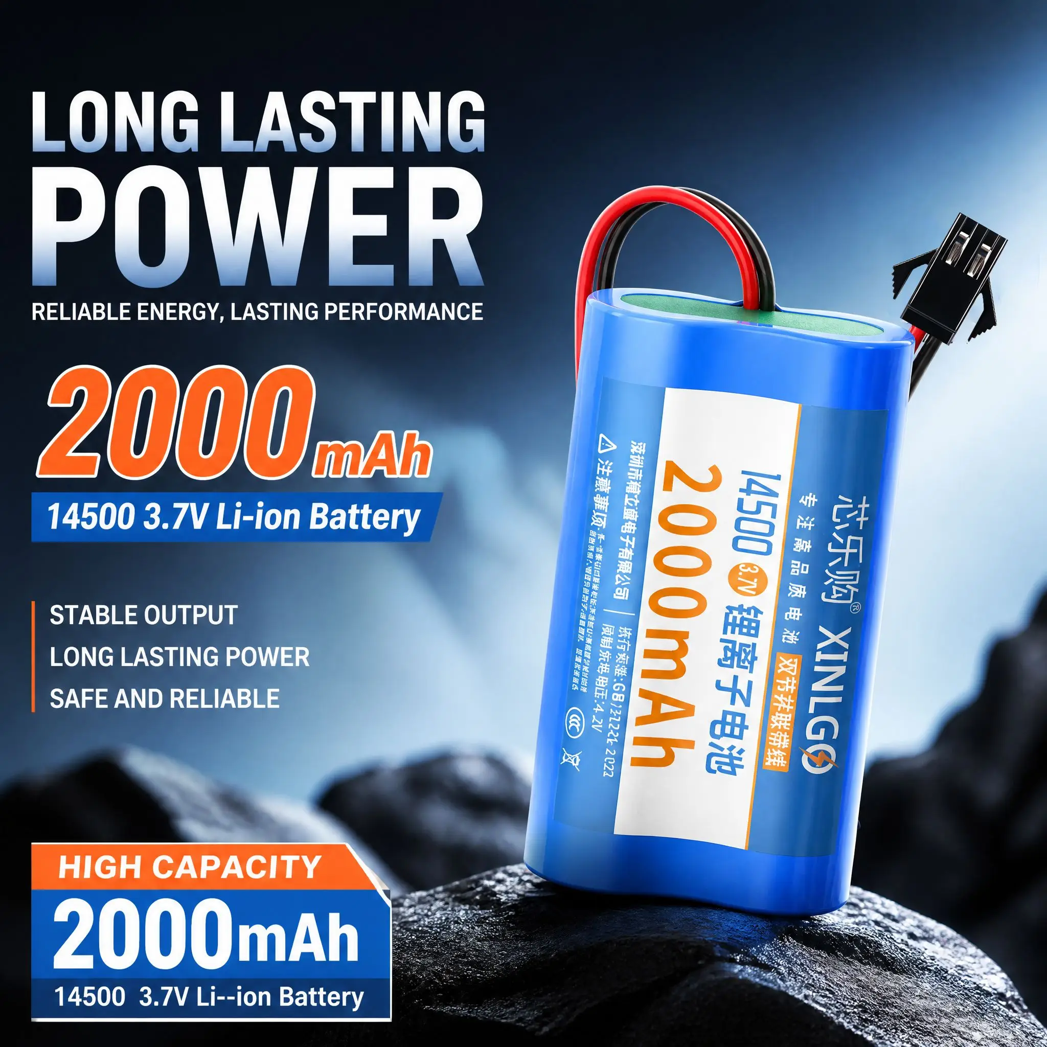 14500 3.7V Rechargeable Li-ion Battery With SM-2P 2Pin Plug PCB Protection For Boat Water Gun Electric Toy Flashlight Mini Fan