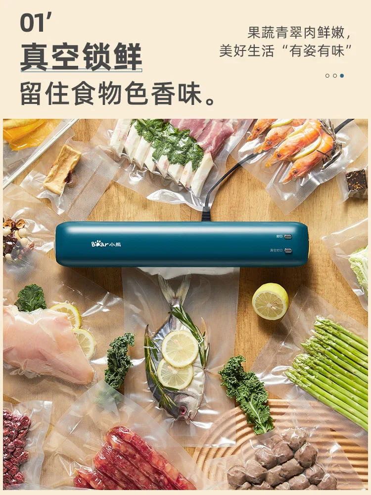 

Вакуумный упаковщик Mini Bear 220 В для консервирования пищевых продуктов, бытовая машина для запечатывания пластика с компактным дизайном