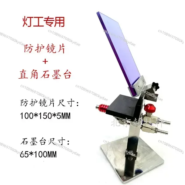 Lamp Worker's Special Burned Glass Protective Lens Right Angle L-shaped Graphite Table