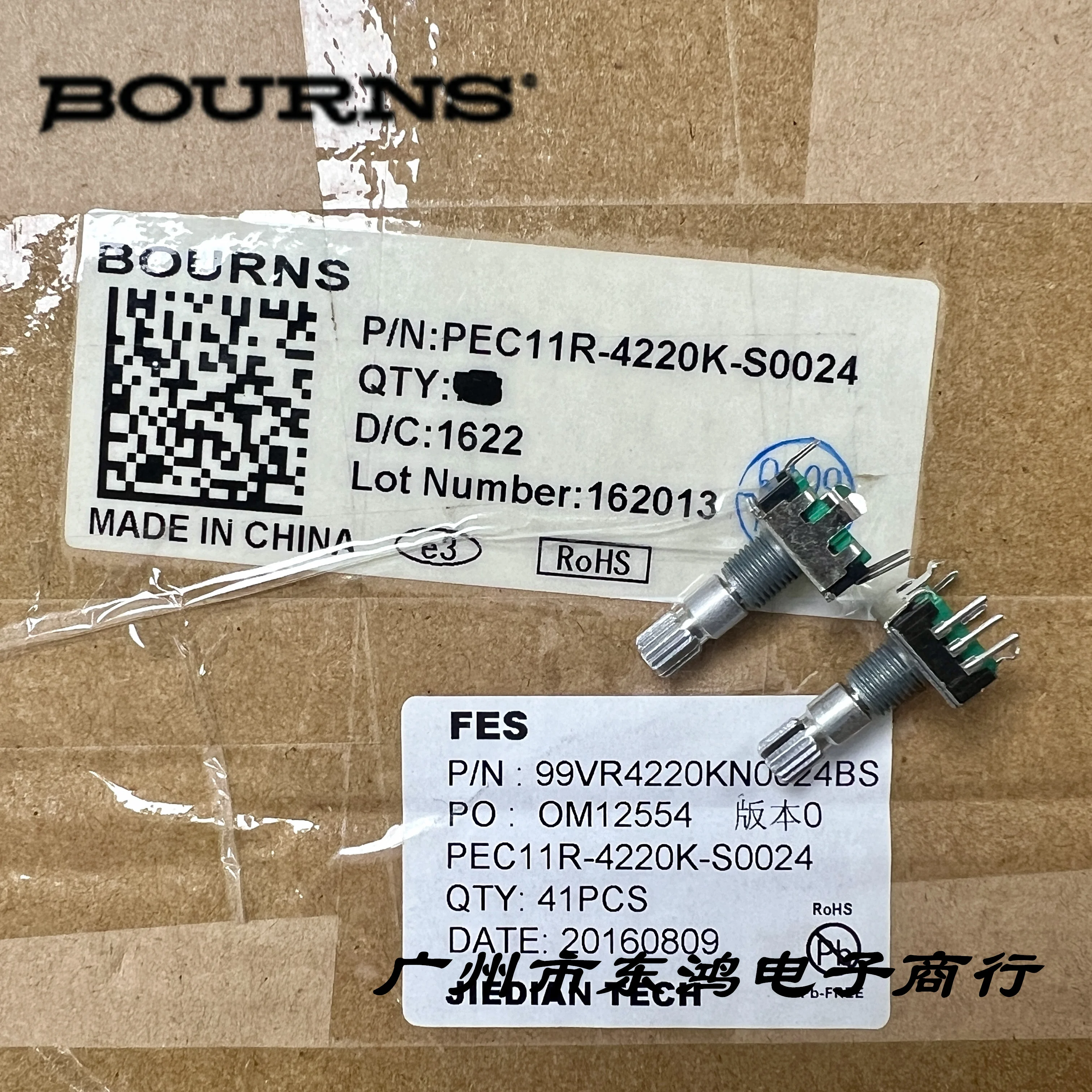 BOURNS المستوردة EC11 حزام دوار التشفير التشفير العالمي PEC11R-4220K-S0024