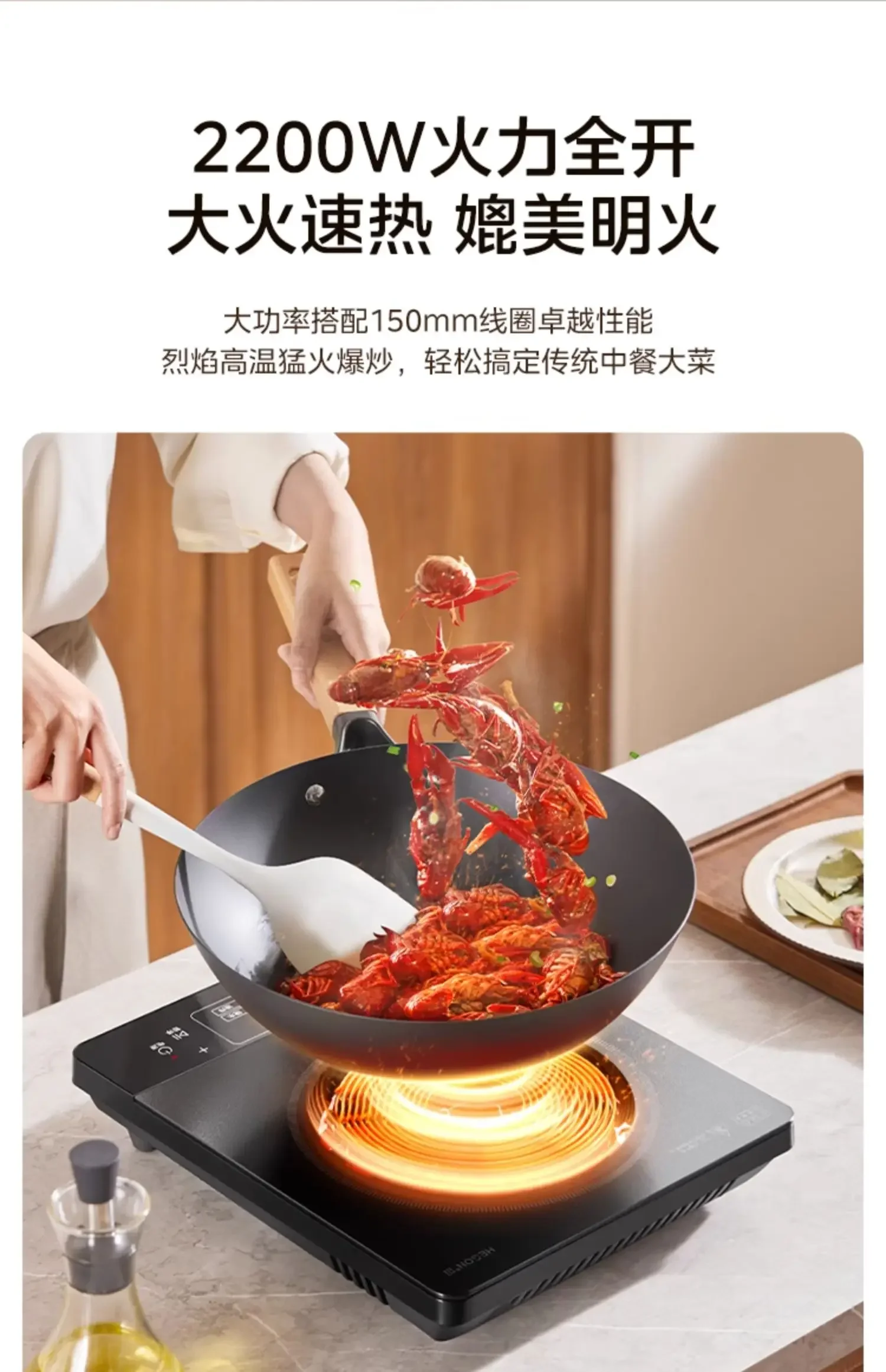 220V Midea Induction Cooker New Design Full Set Stove Fast Heating AB