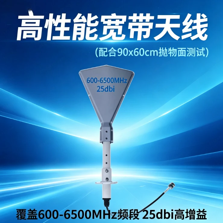 5G Revolution Outdoor Antenna Feed 698-6000MHz 4G 5G Antenna Grid for Phone Radio TV Mesh Parabolic Antennas