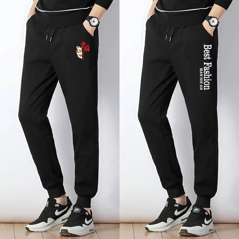 Men's Casual Loose Fit Sweatpants Spring Summer New Style Quick Dry Elastic Cuff Sports Pants Comfortable Polyester Fiber