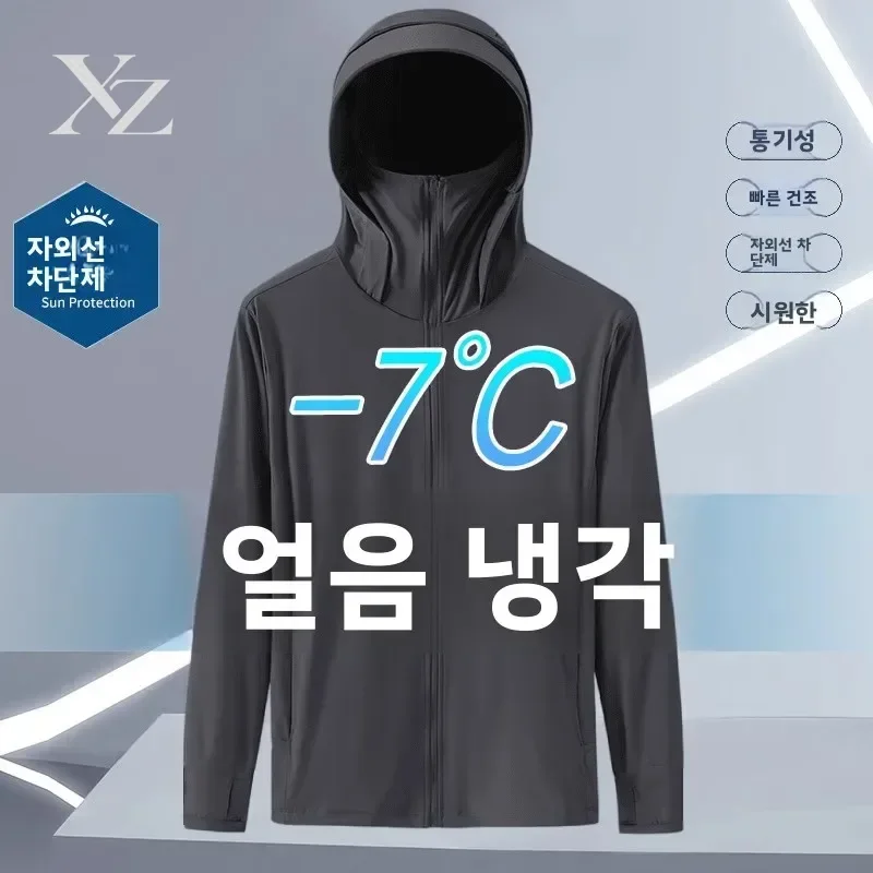 High Quality Summer Ice Silk Thin Hooded Sunscreen Clothing UV Protection Sun Protection Clothes Men's Fishing Outerwear Fashion